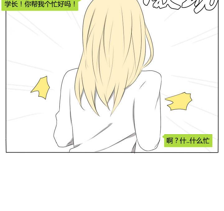 第83话 宠物-第83话