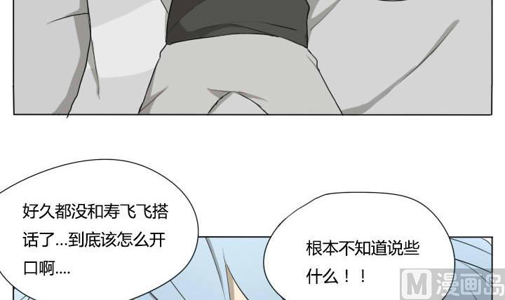 第83话 宠物-第83话