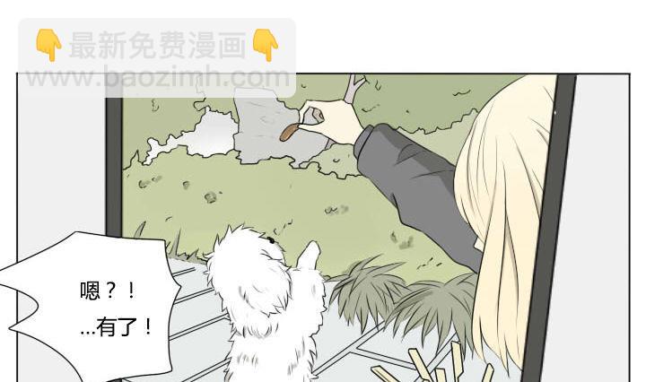 第83话 宠物-第83话