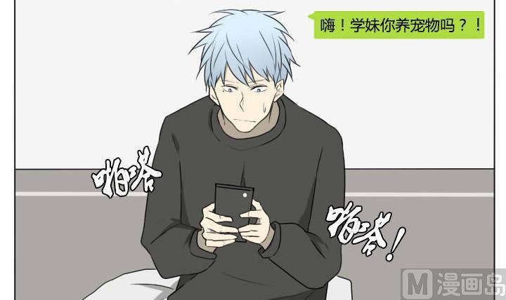 第83话 宠物-第83话
