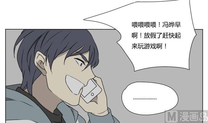第85话 寒假的早晨-第85话