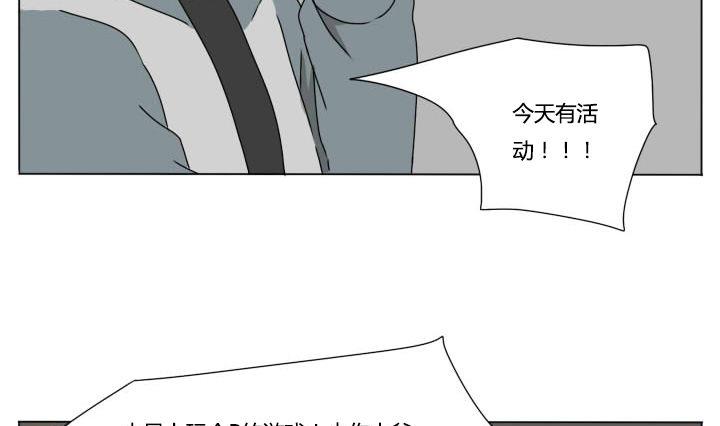第85话 寒假的早晨-第85话