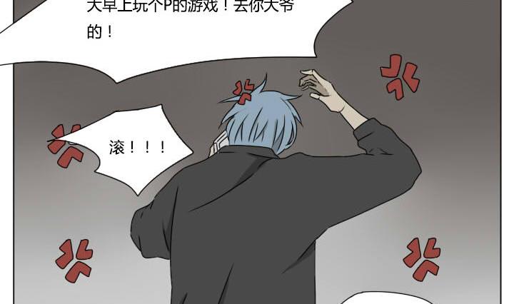 第85话 寒假的早晨-第85话