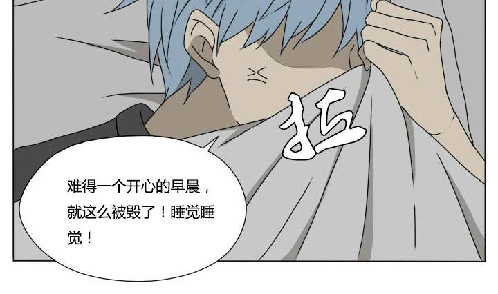 第85话 寒假的早晨-第85话