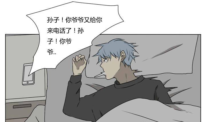 第85话 寒假的早晨-第85话