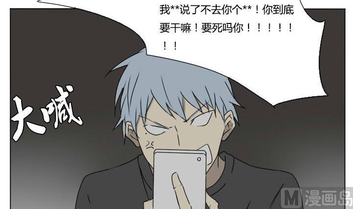 第85话 寒假的早晨-第85话