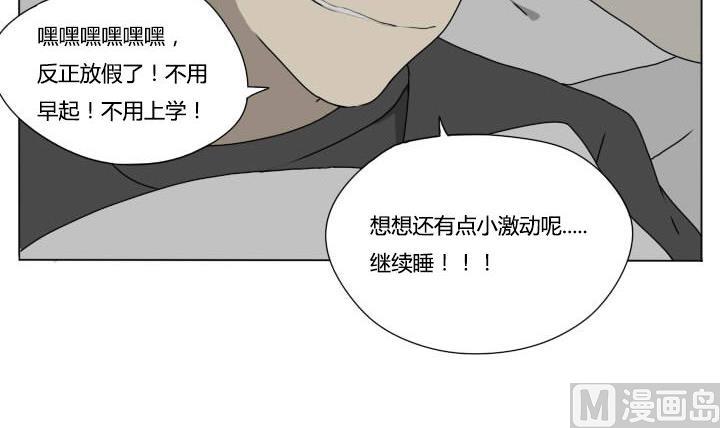第85话 寒假的早晨-第85话