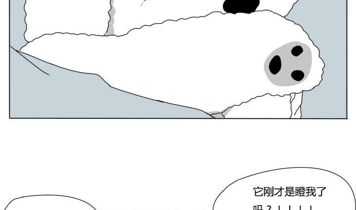 第87话 见面-第87话