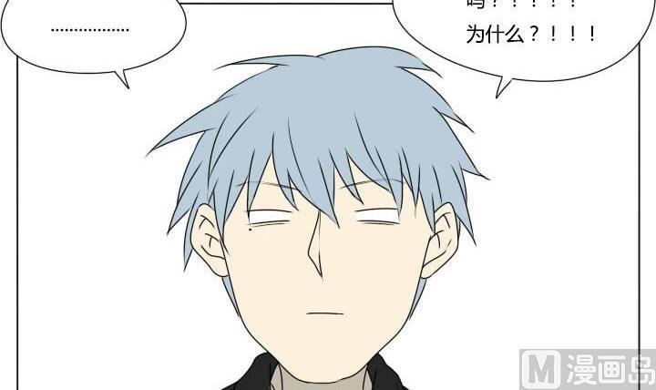 第87话 见面-第87话