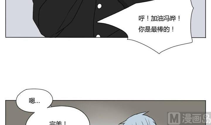 第87话 见面-第87话