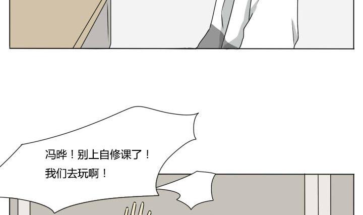 第89话 冯晔的初中 2-第89话