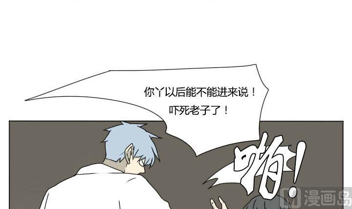 第89话 冯晔的初中 2-第89话