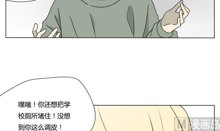 第89话 冯晔的初中 2-第89话