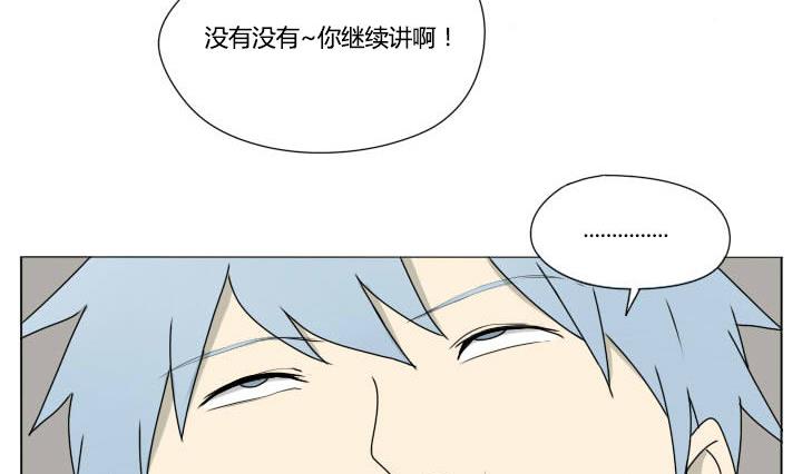 第89话 冯晔的初中 2-第89话