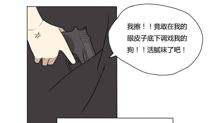 第91话 禁止来往！-第91话