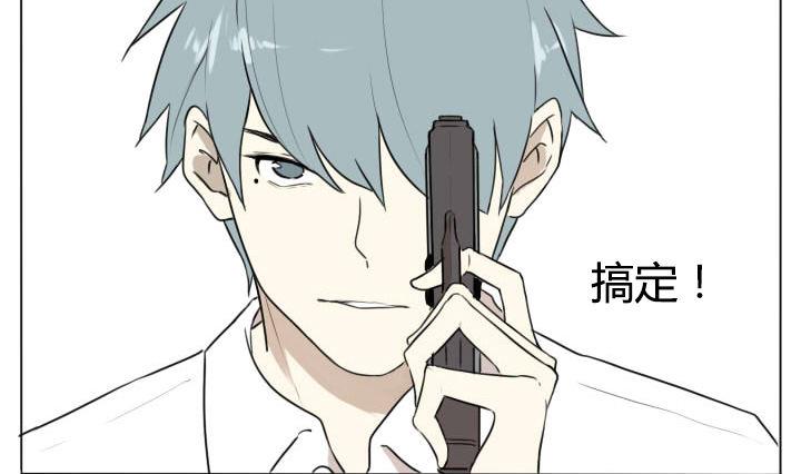 第91话 禁止来往！-第91话