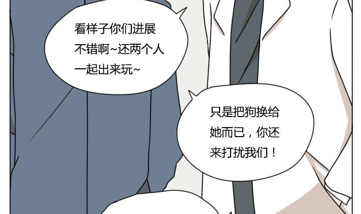 第93话 好久不见-第93话