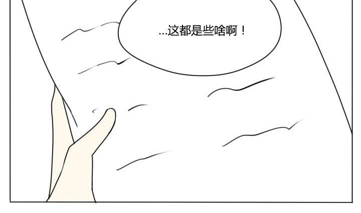 第95话 又遇深铭-第95话