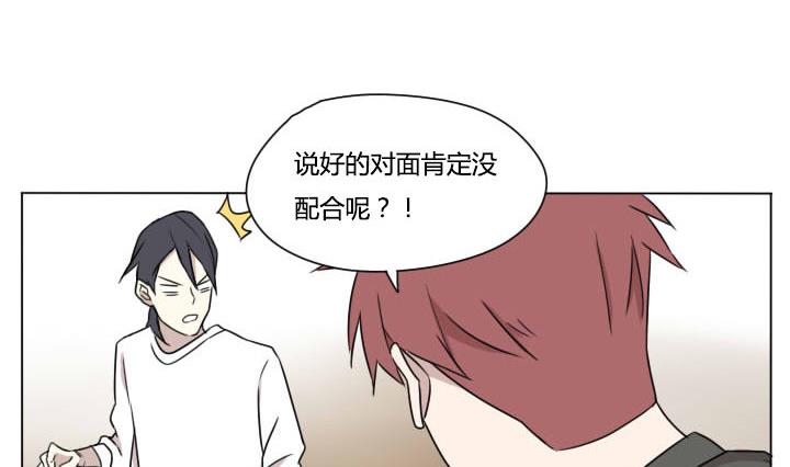 第97话 完虐-第97话