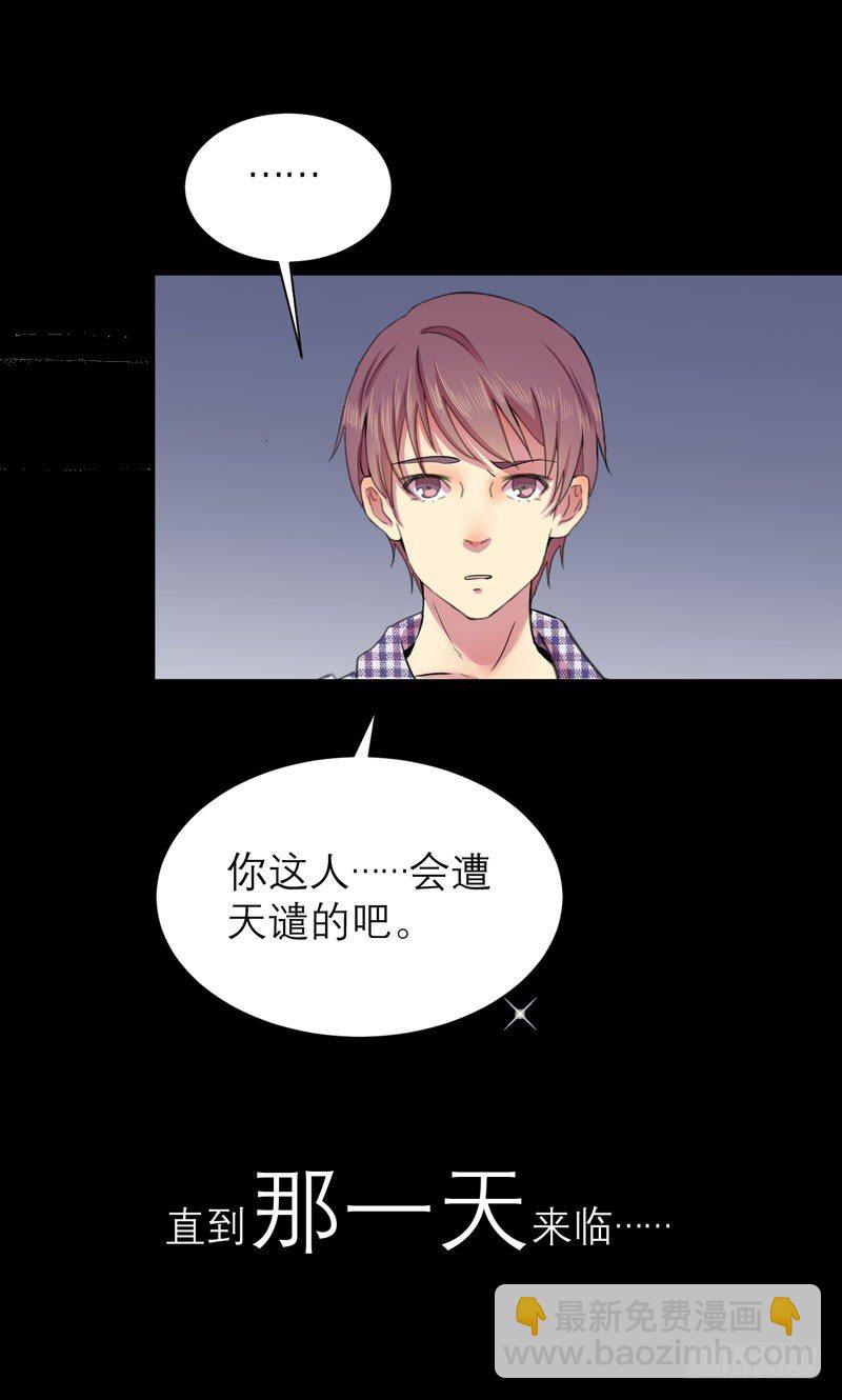 预告-第1话
