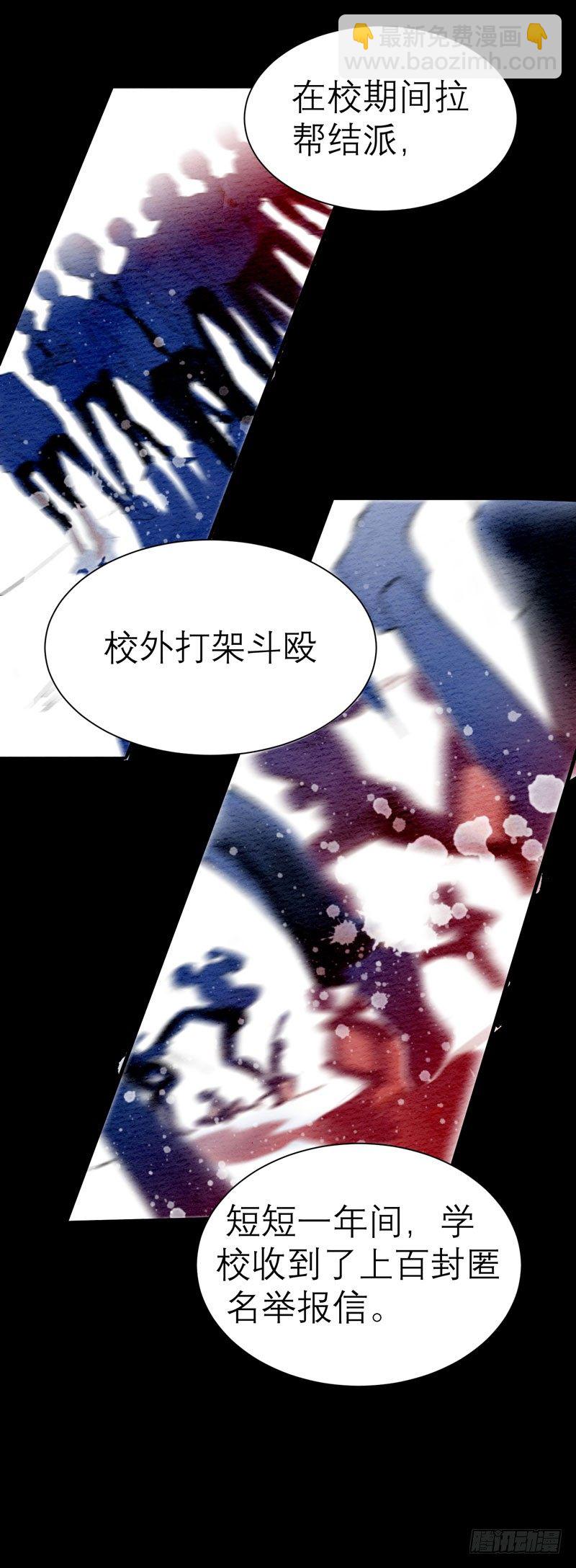 预告-第1话