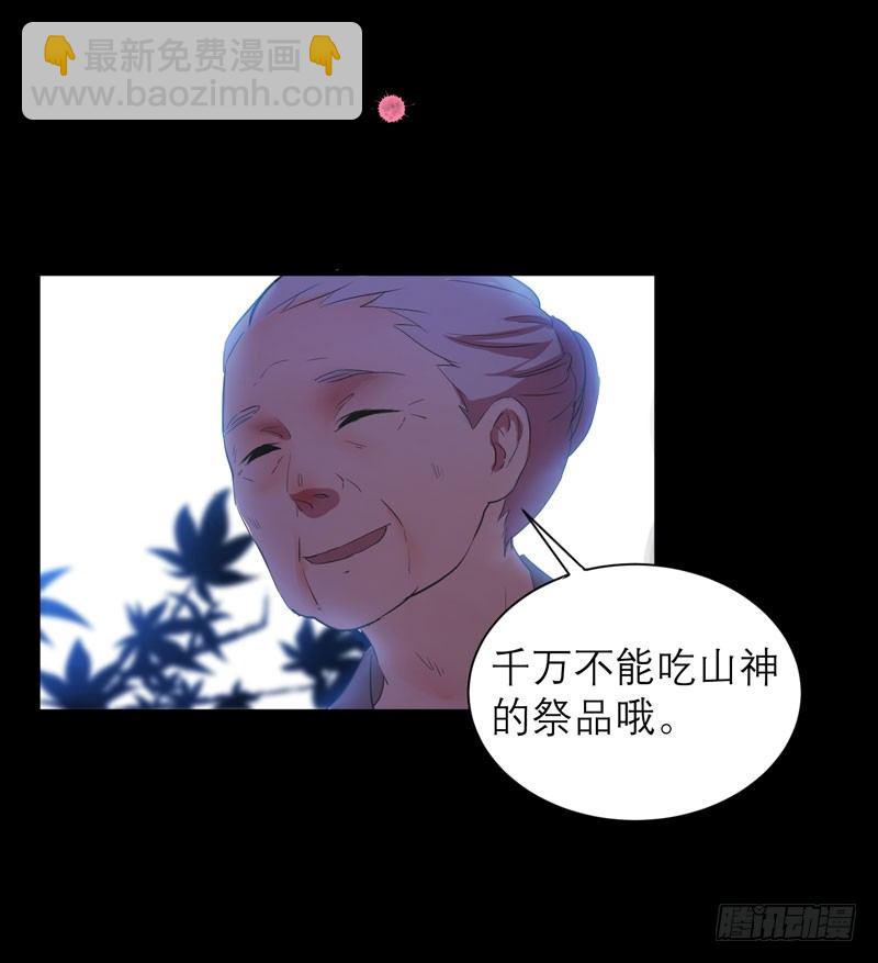 预告-第1话