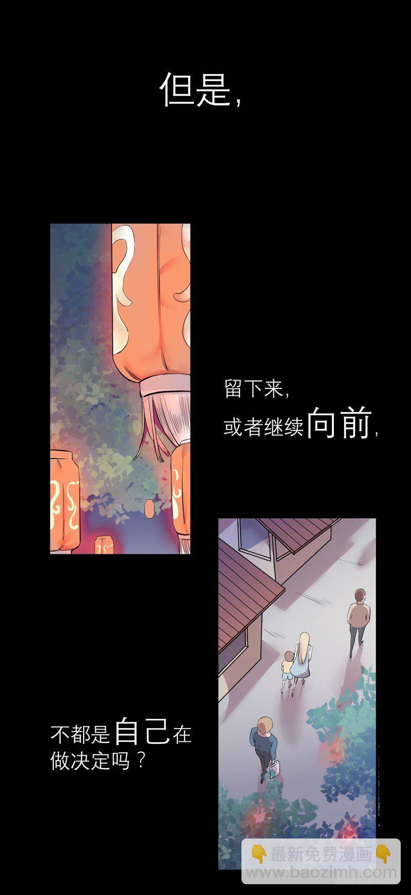预告-第1话