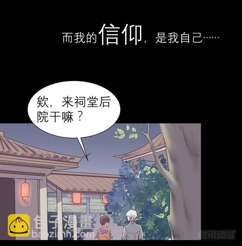 预告-第1话