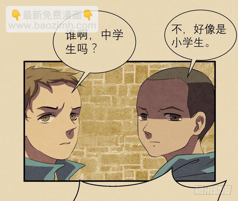 你的愿望我听到了！(1/2)-第11话