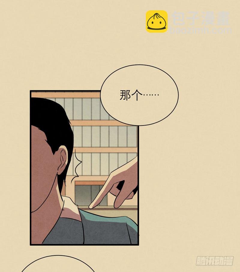 你的愿望我听到了！(1/2)-第11话