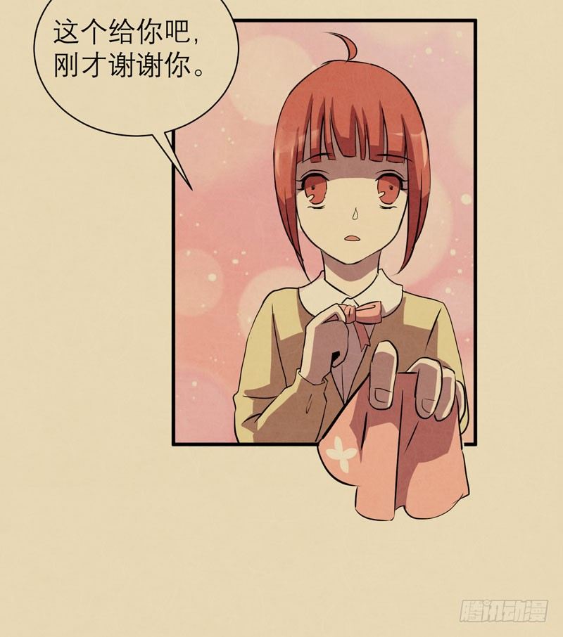 你的愿望我听到了！(1/2)-第11话