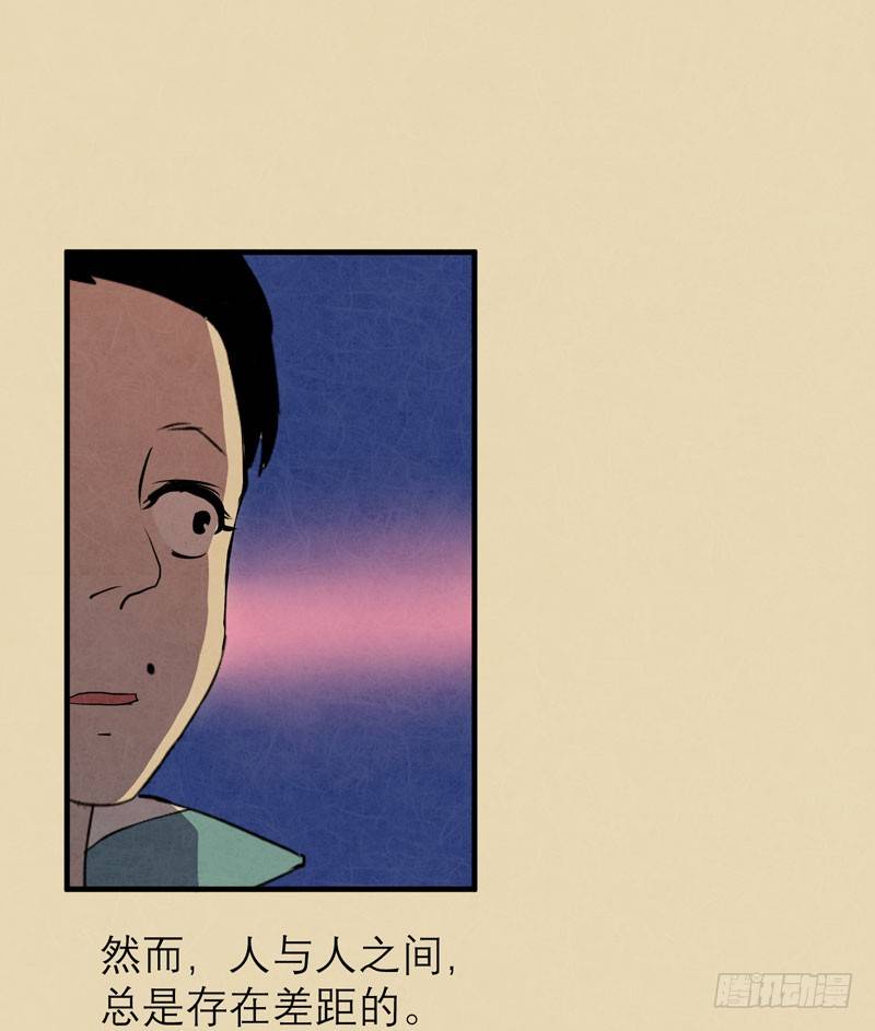 你的愿望我听到了！(1/2)-第11话