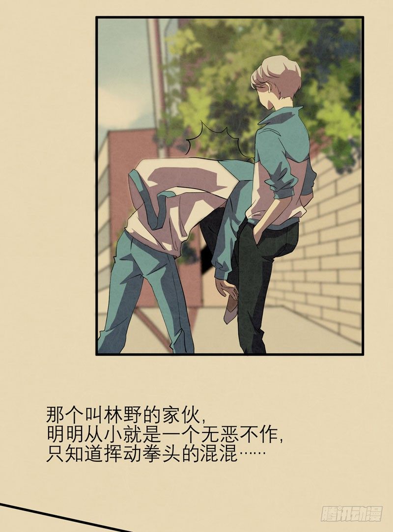 你的愿望我听到了！(1/2)-第11话