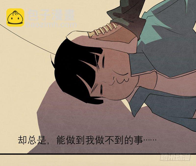 你的愿望我听到了！(1/2)-第11话