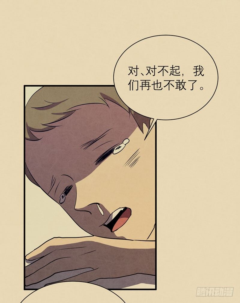 你的愿望我听到了！(1/2)-第11话