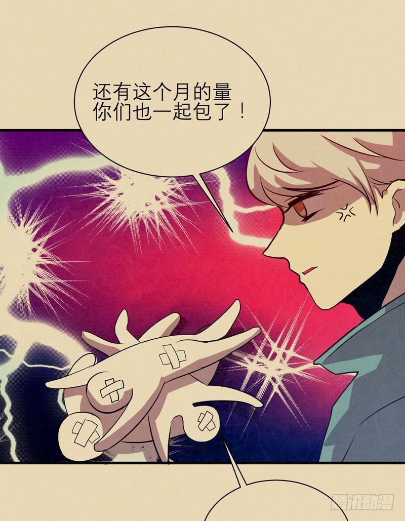 你的愿望我听到了！(1/2)-第11话