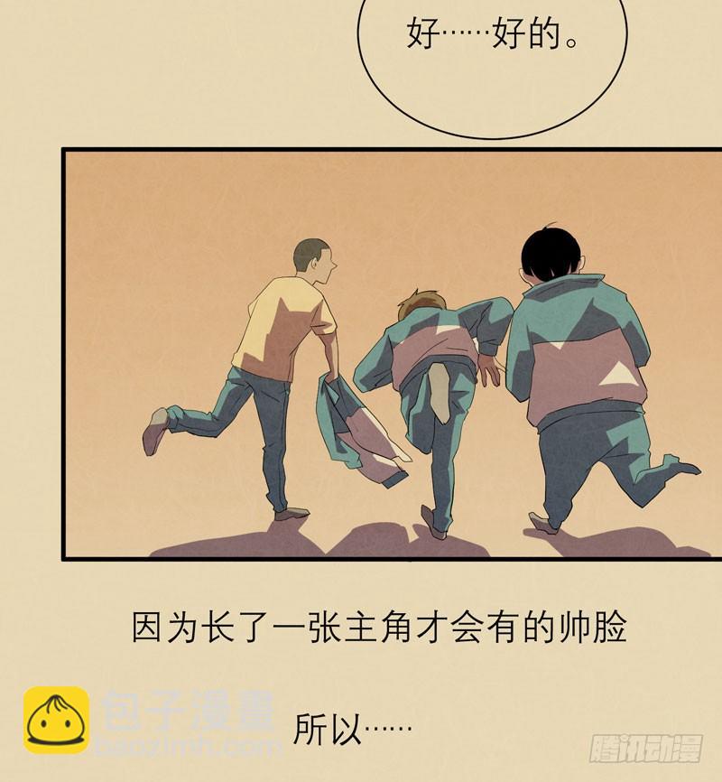 你的愿望我听到了！(1/2)-第11话