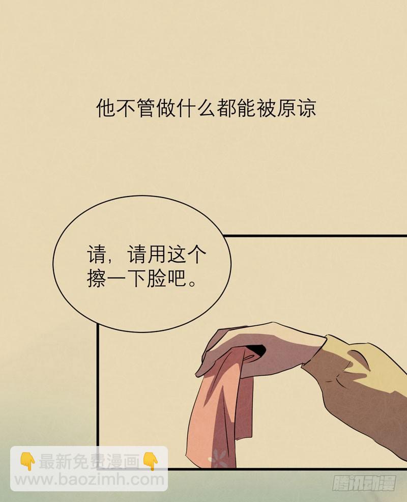你的愿望我听到了！(1/2)-第11话