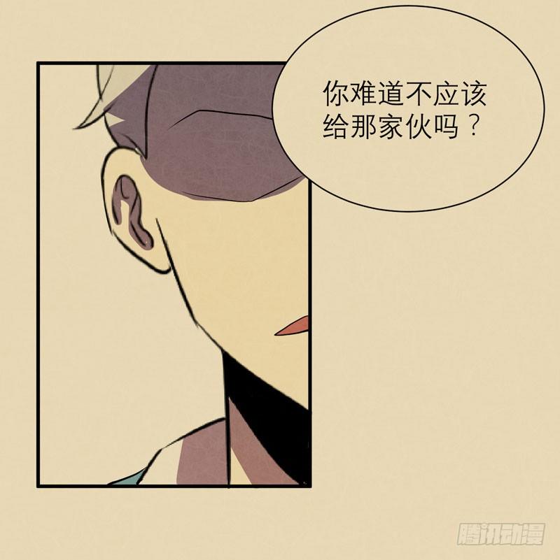 你的愿望我听到了！(1/2)-第11话