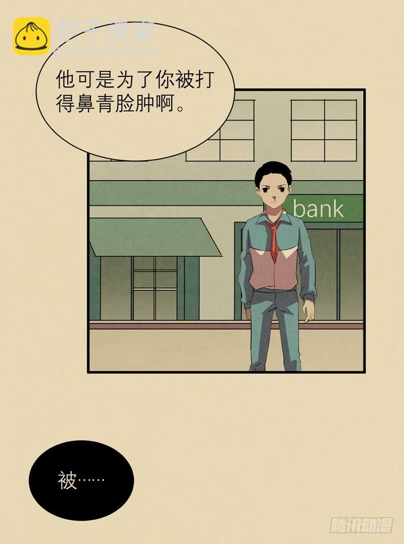 你的愿望我听到了！(1/2)-第11话