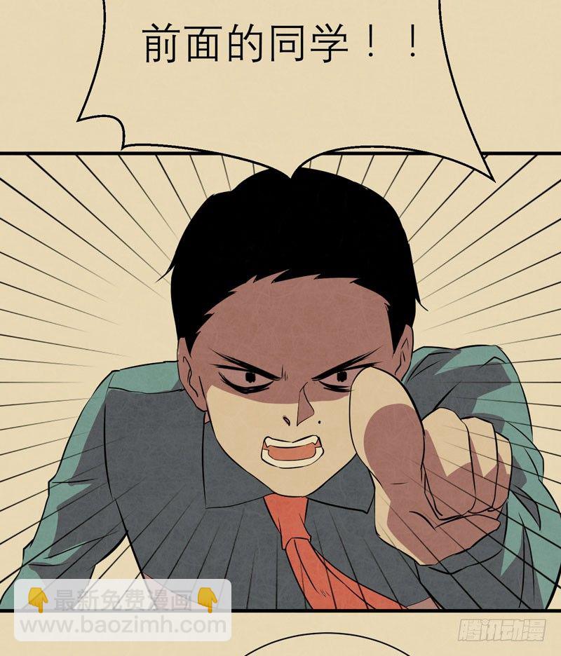 你的愿望我听到了！(1/2)-第11话