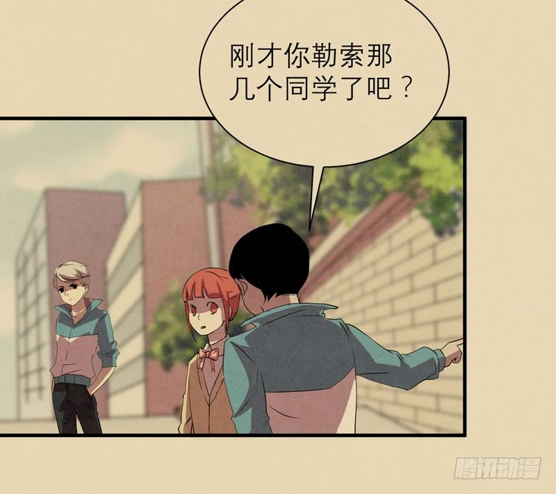 你的愿望我听到了！(1/2)-第11话