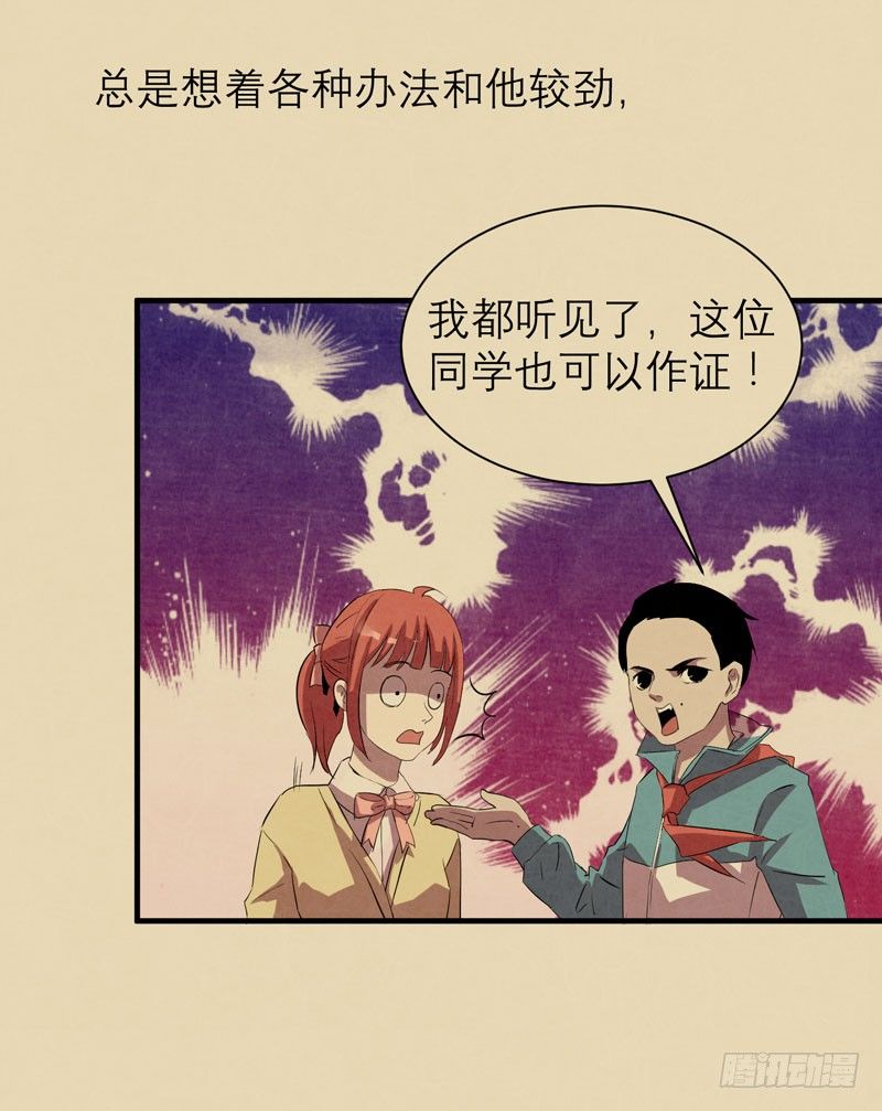 你的愿望我听到了！(1/2)-第11话