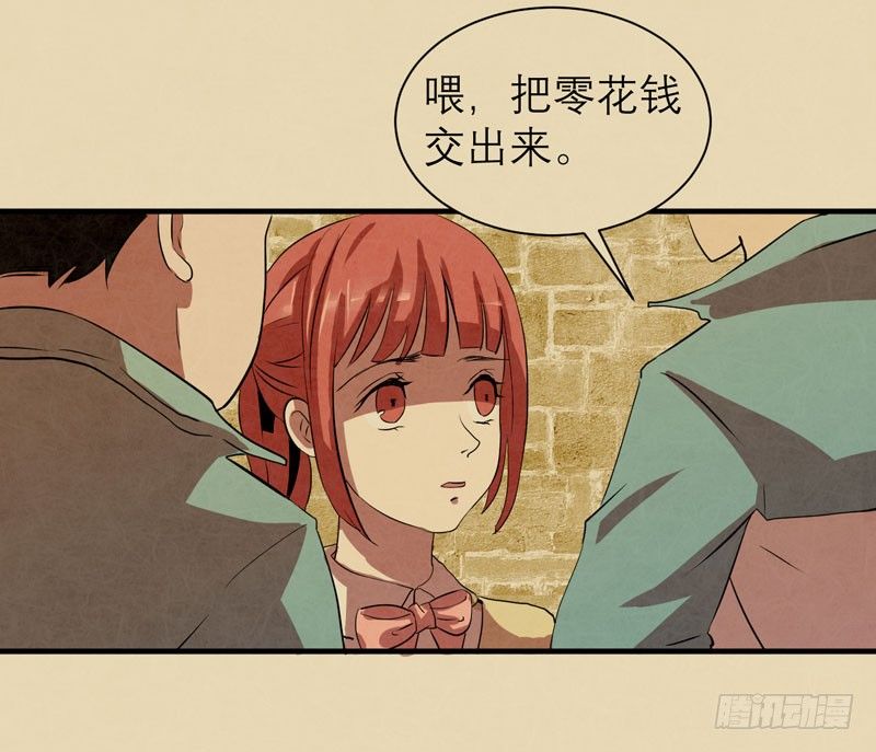 你的愿望我听到了！(1/2)-第11话
