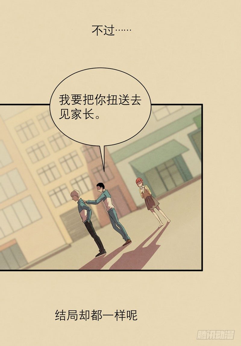 你的愿望我听到了！(1/2)-第11话