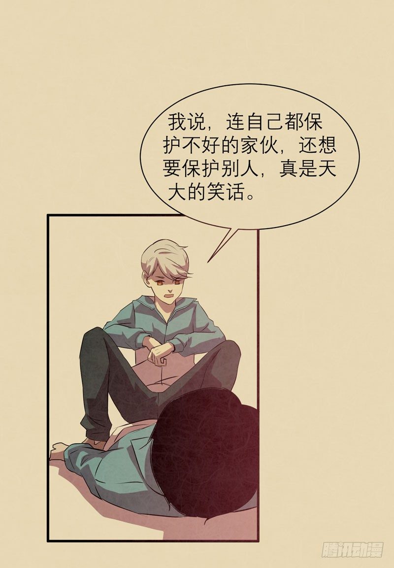你的愿望我听到了！(1/2)-第11话