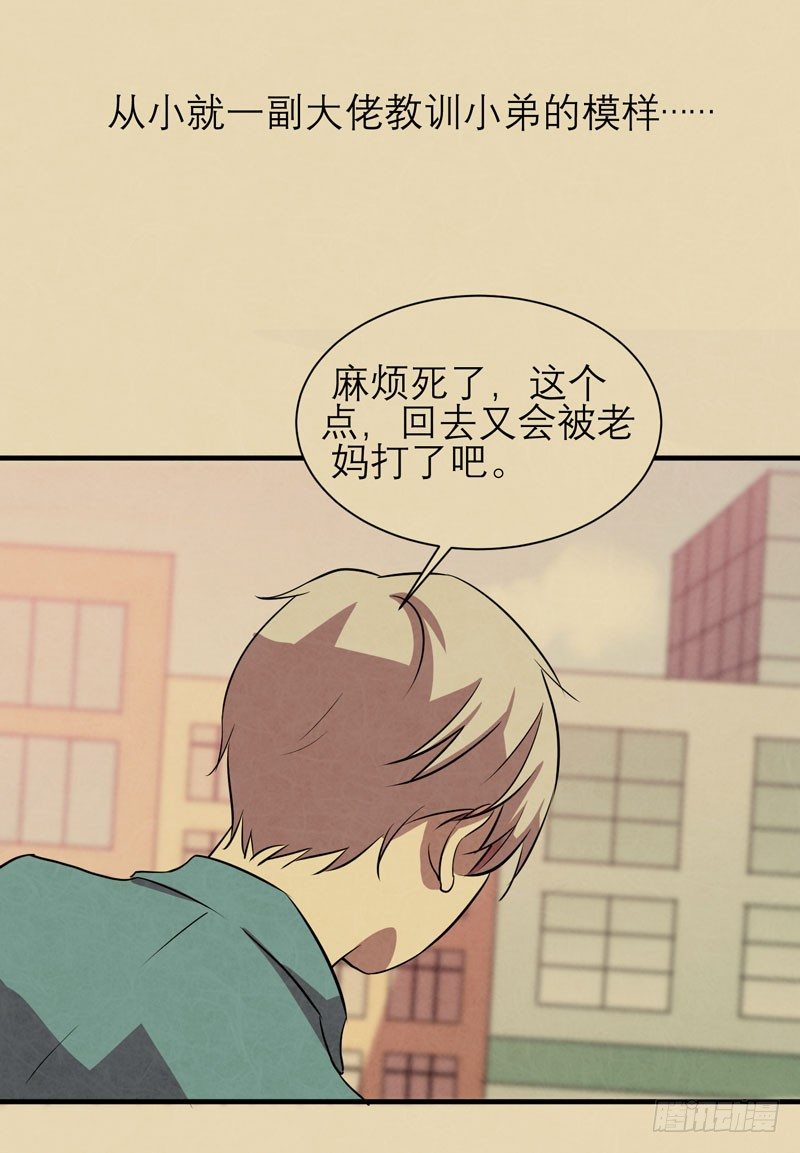 你的愿望我听到了！(1/2)-第11话