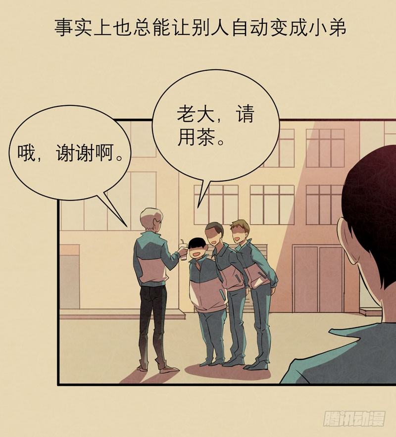 你的愿望我听到了！(1/2)-第11话