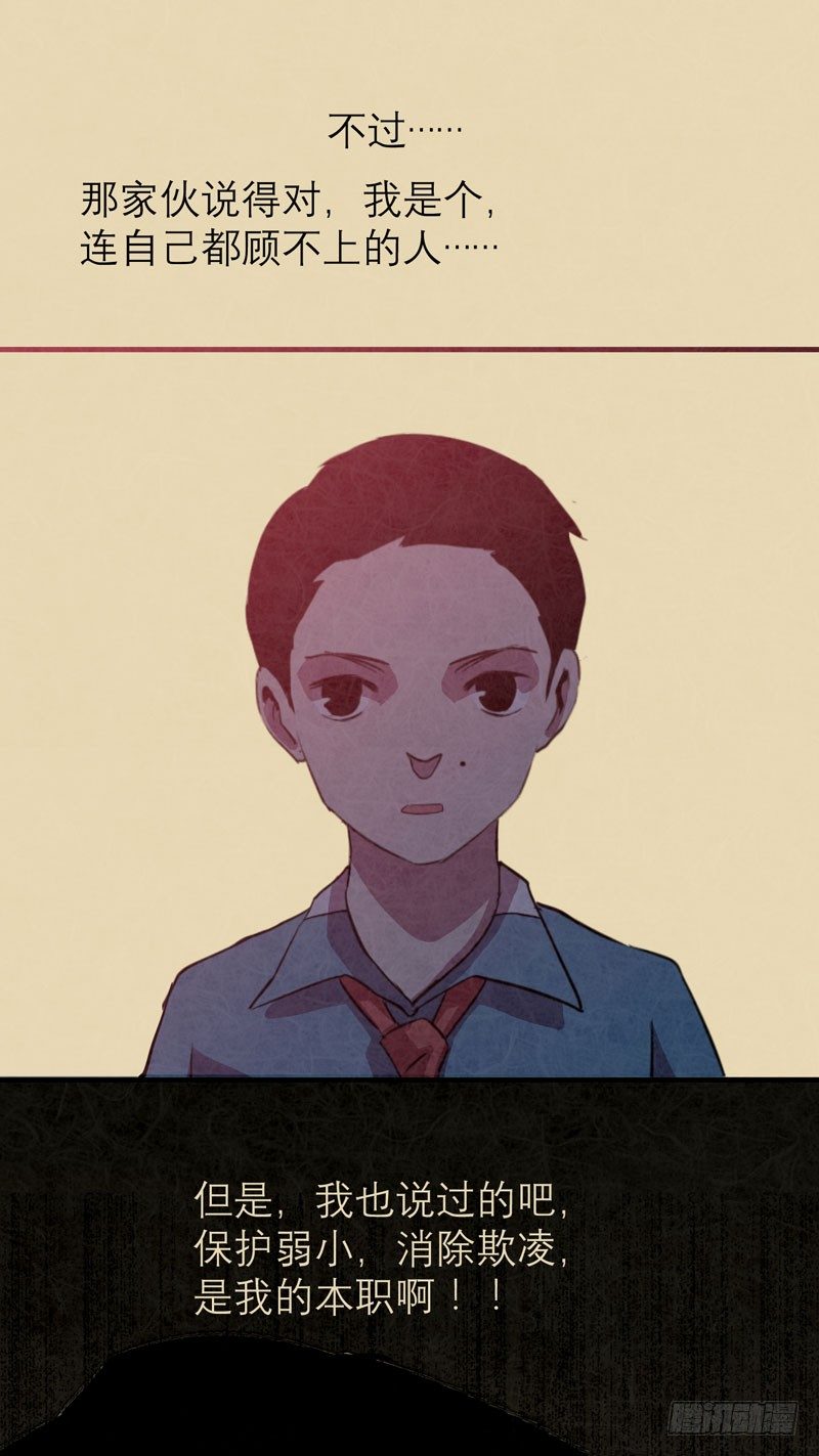 你的愿望我听到了！(1/2)-第11话