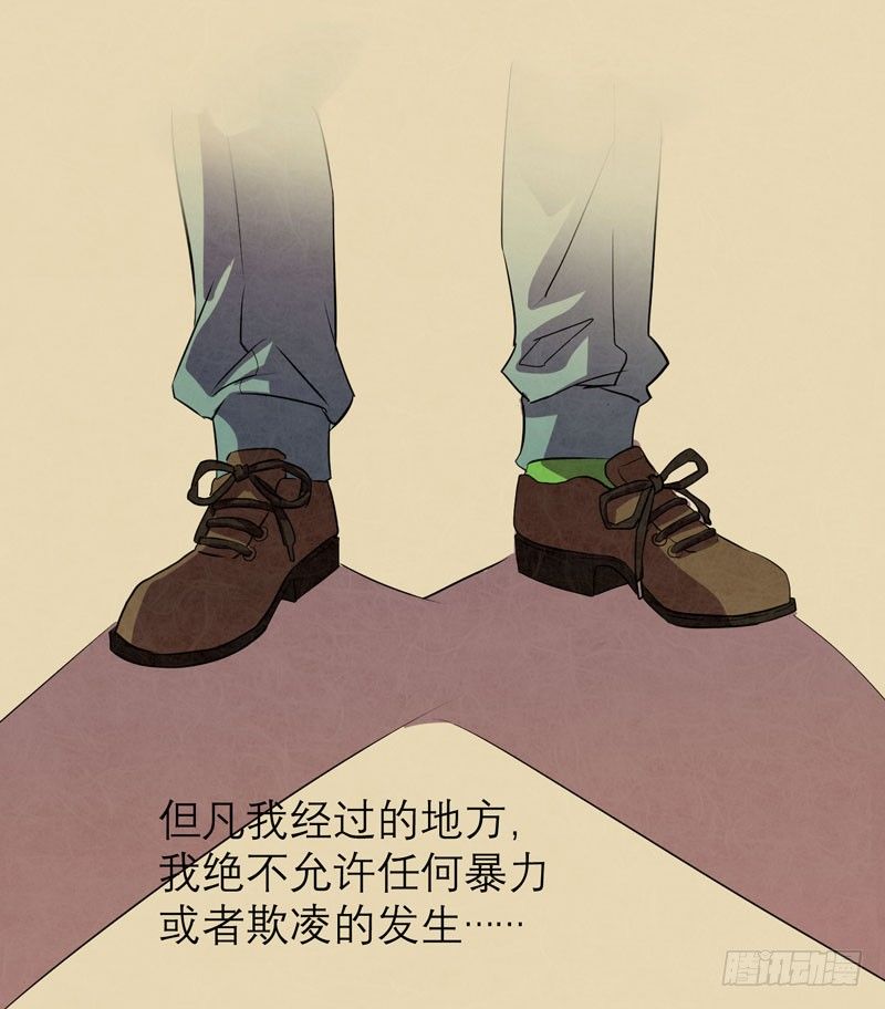 你的愿望我听到了！(1/2)-第11话